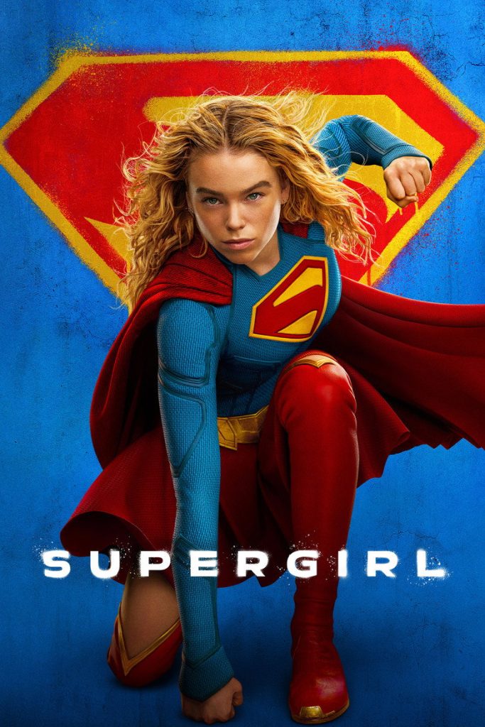 Supergirl (2026)