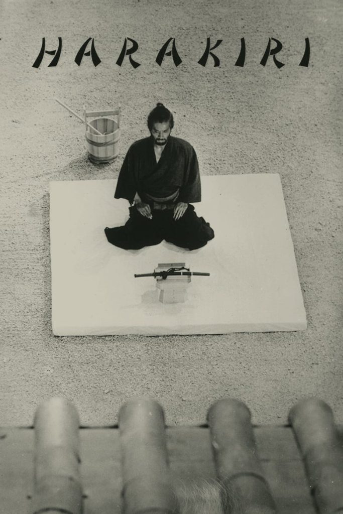 Harakiri (1962)